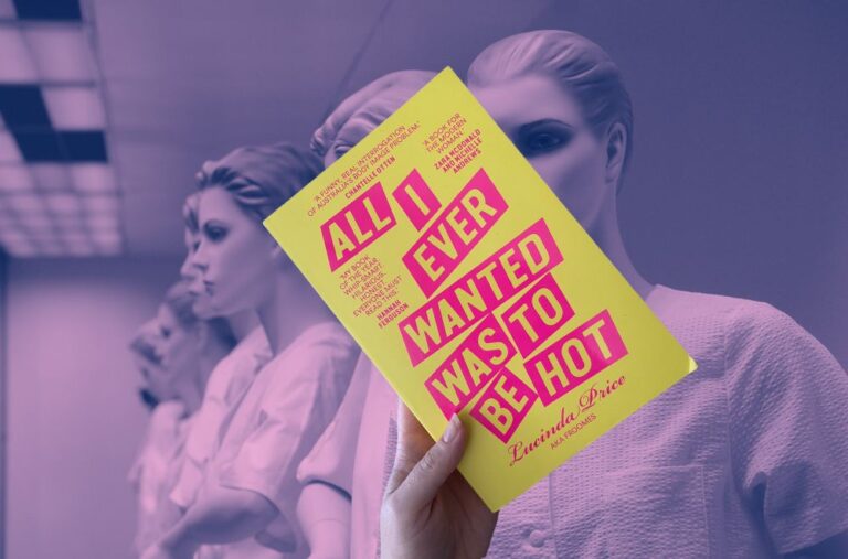 All I Ever Wanted Was to be Hot By Lucinda Price book cover with mannequins in the background - WEEKEND READS WITH CHERIE COOPER