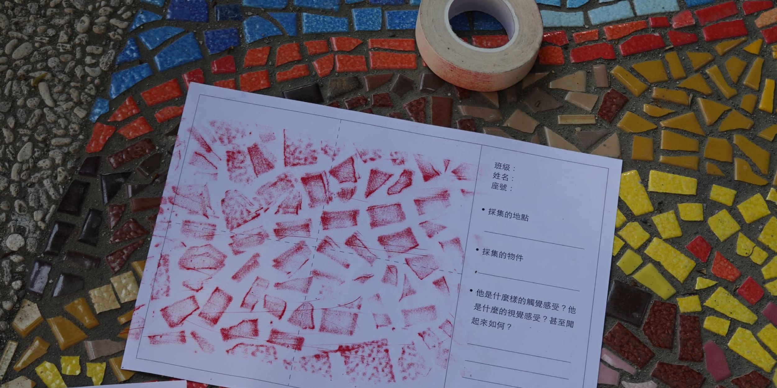 Texture Collection by Yi Chen Li and notes.